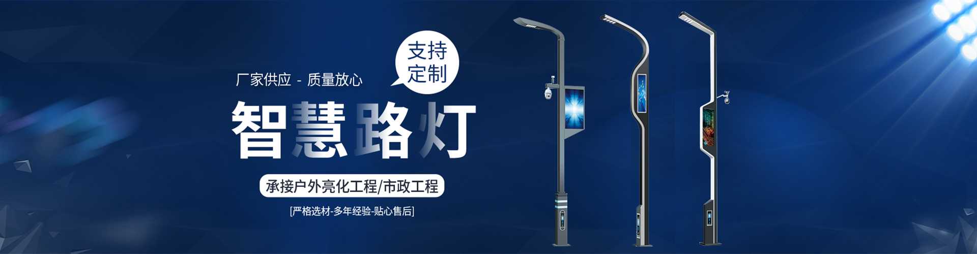聂荣县太阳能路灯定制厂家