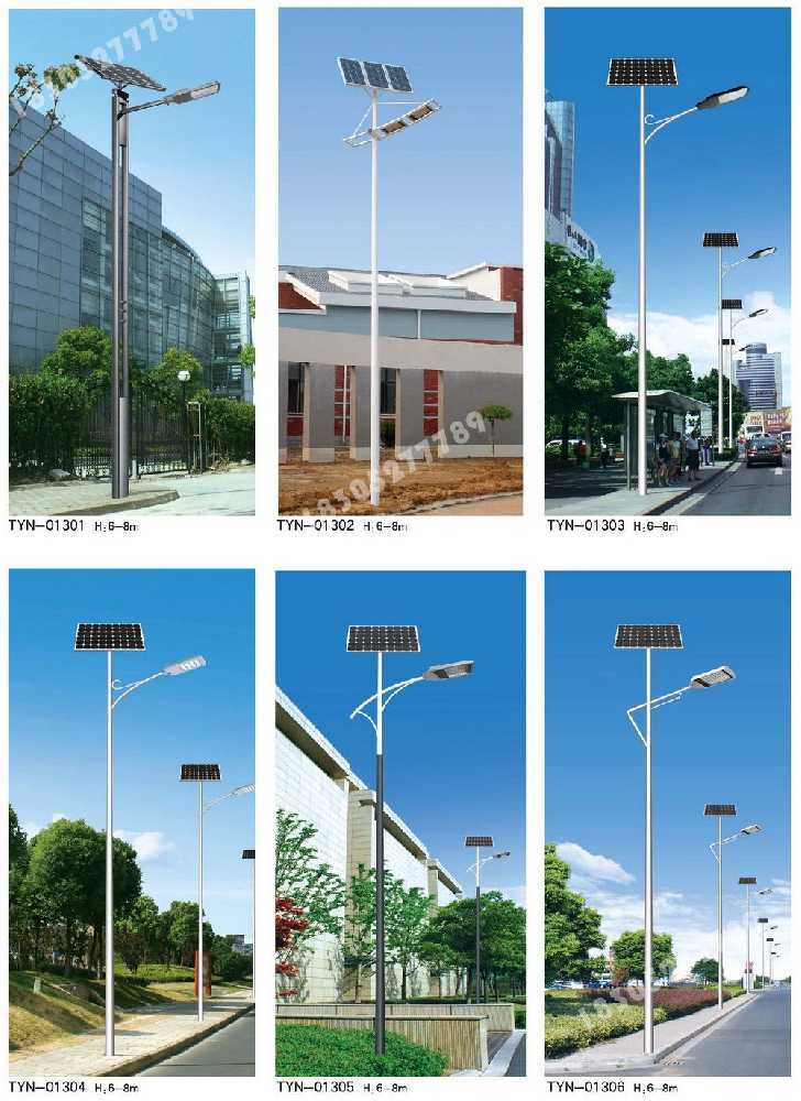 聂荣县市政道路太阳能路灯